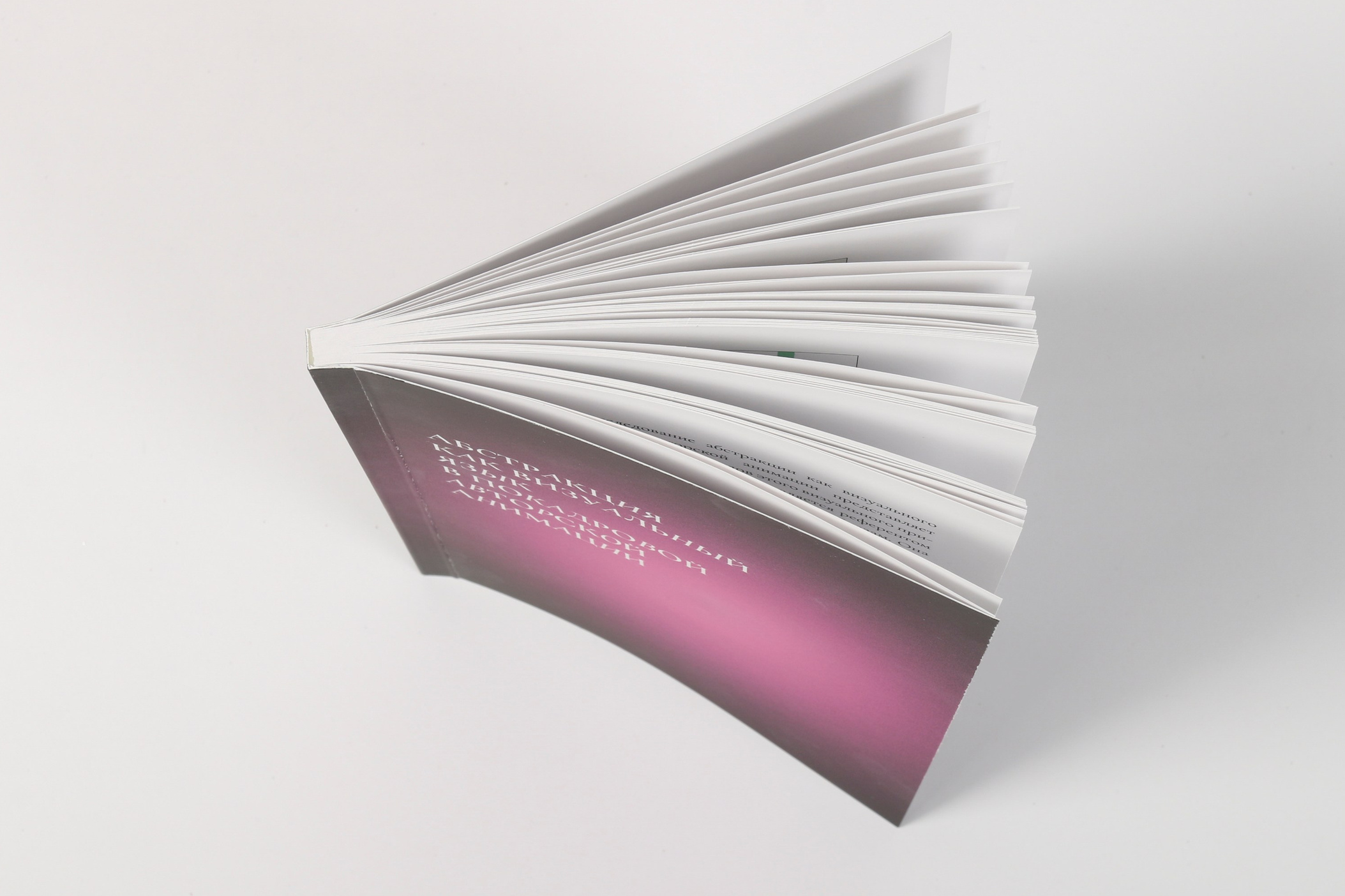 Предметная фотография. Фотограф Злата Спицына