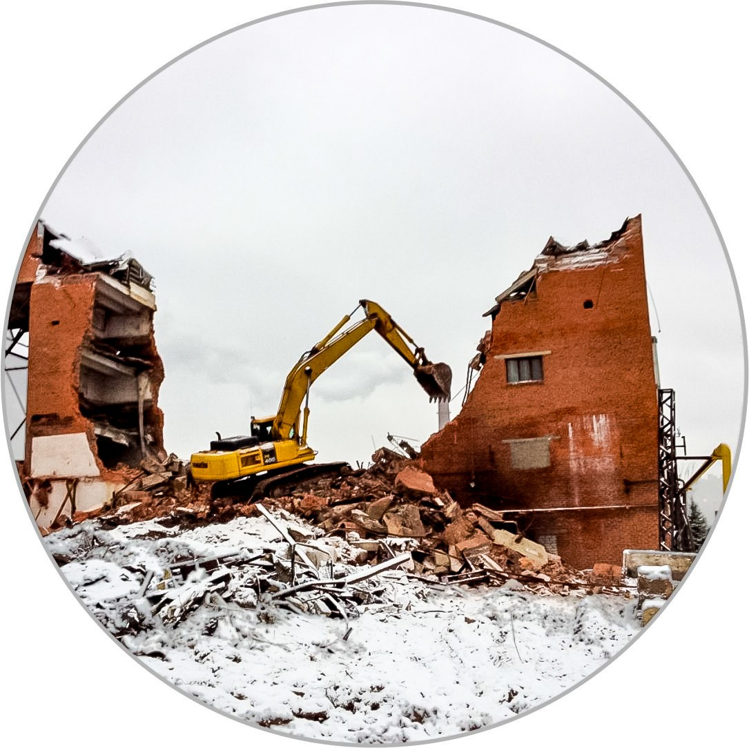 Демонтаж зданий и сооружений