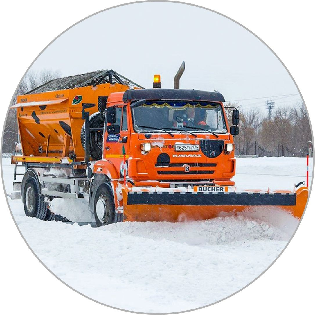 Уборка и вывоз снега