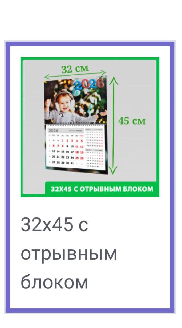 Выбор и покупка фотографий. Выпускные альбомы Воронеж от Веры Соколовой