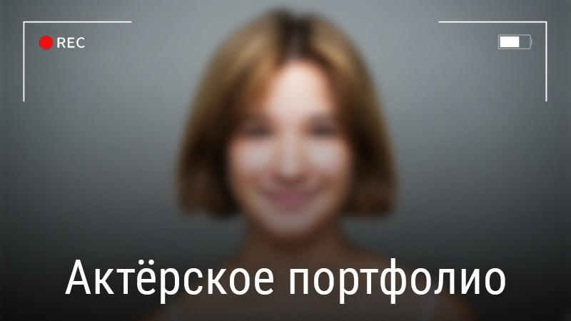 Цены. Портретный и семейный фотограф в Москве