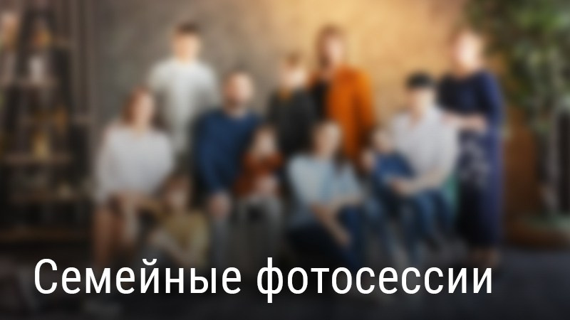 Rinat.info — цены на услуги фотографа. Портретный фотограф в Москве и Санкт-Петербурге