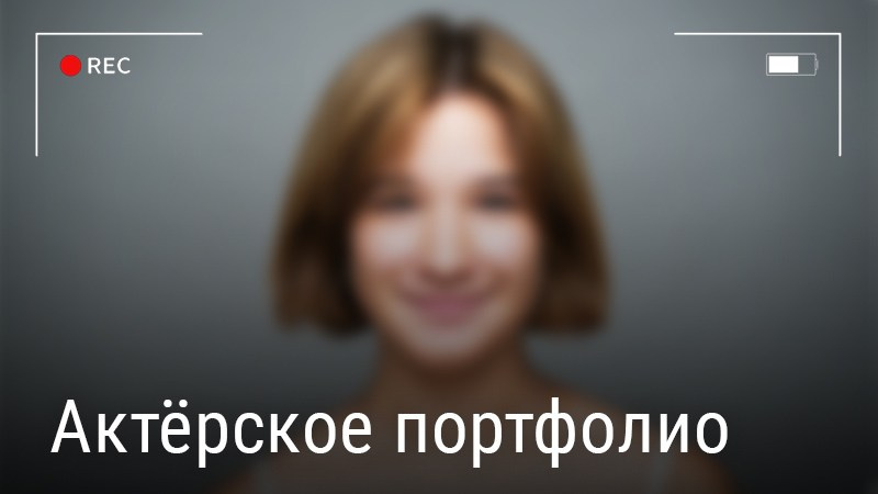 Rinat.info — цены на услуги фотографа. Портретный фотограф в Москве и Санкт-Петербурге