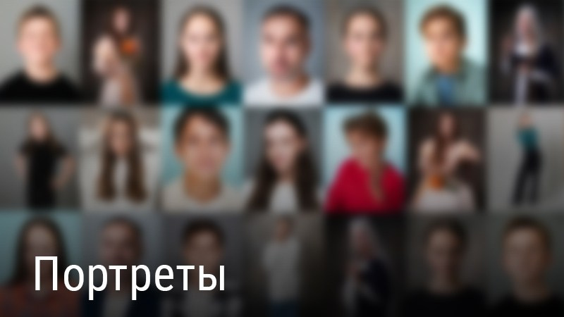 Rinat.info — цены на услуги фотографа. Портретный фотограф в Москве и Санкт-Петербурге