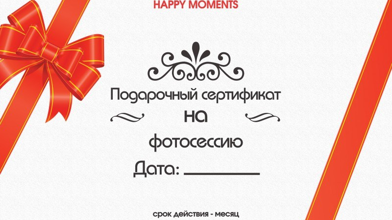 Услуги. Свадебный и репортажный Фотограф Тверь. Аэросъёмка в Твери и области. Constantine Kostin