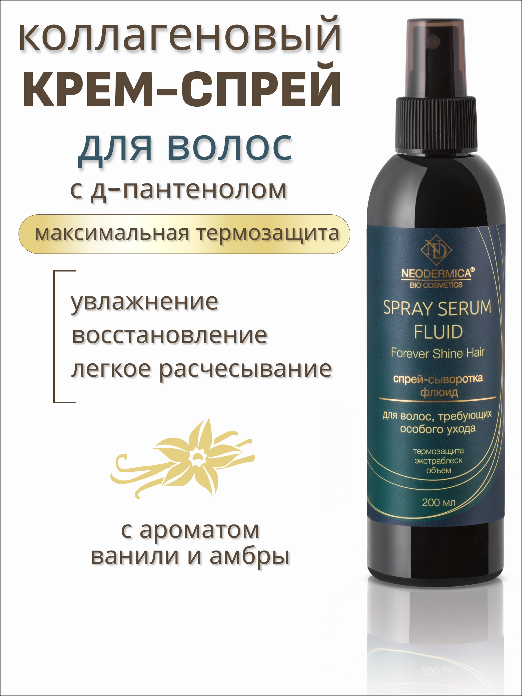 Услуги и цены. Предметный фотограф в Нижнем Новгороде Аладышкина Анастасия