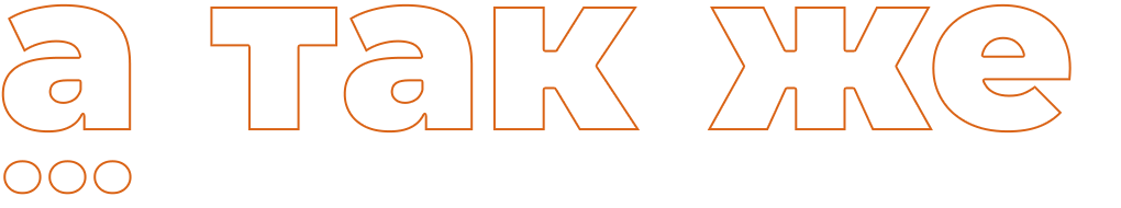 Обучение тату Хабаровск. Диплом гос.образца. татуировки Хабаровск