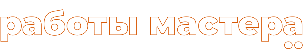 Валерия Блескун. Обучение тату Хабаровск. Диплом гос.образца. татуировки Хабаровск