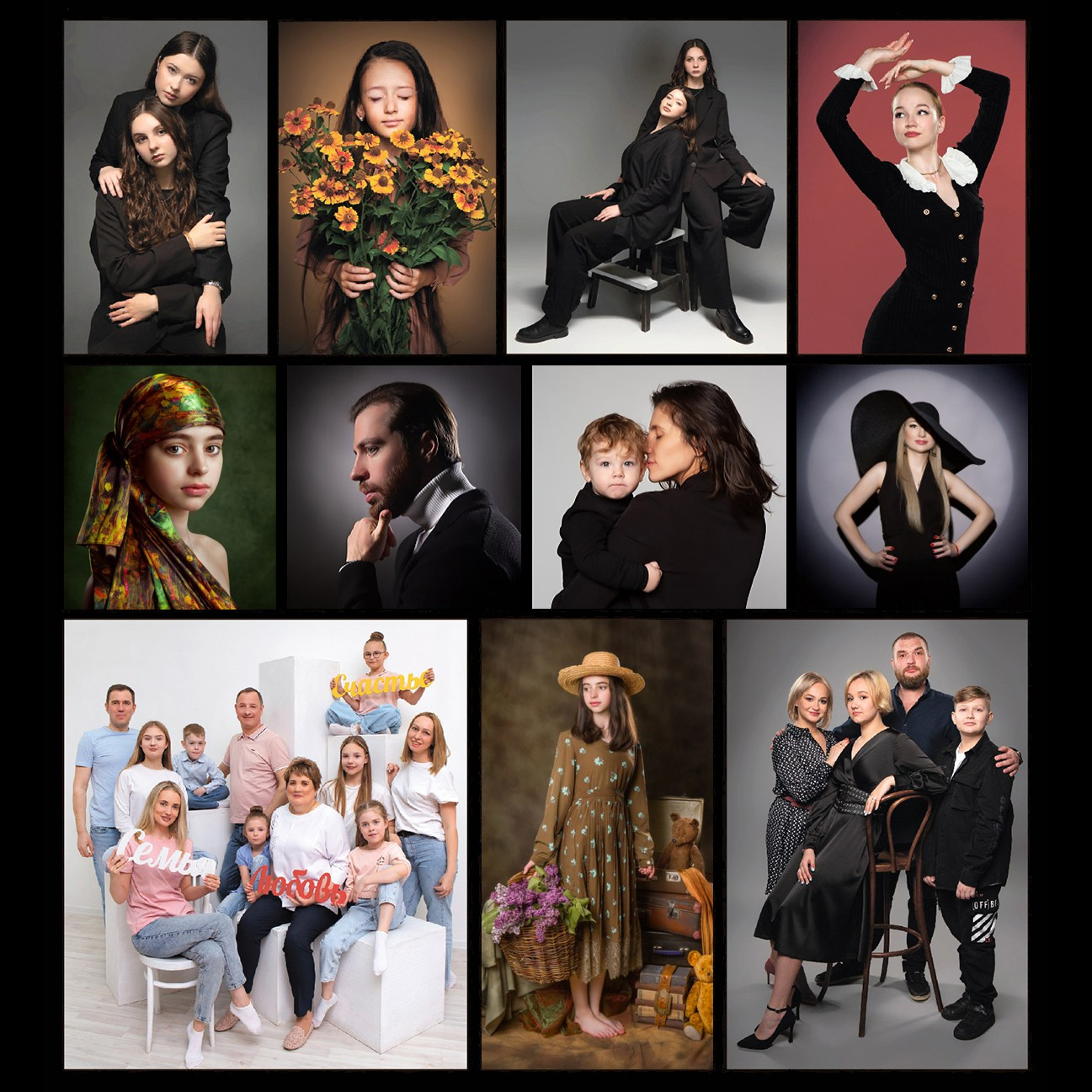 Услуги. Фотограф Мария Кольцова