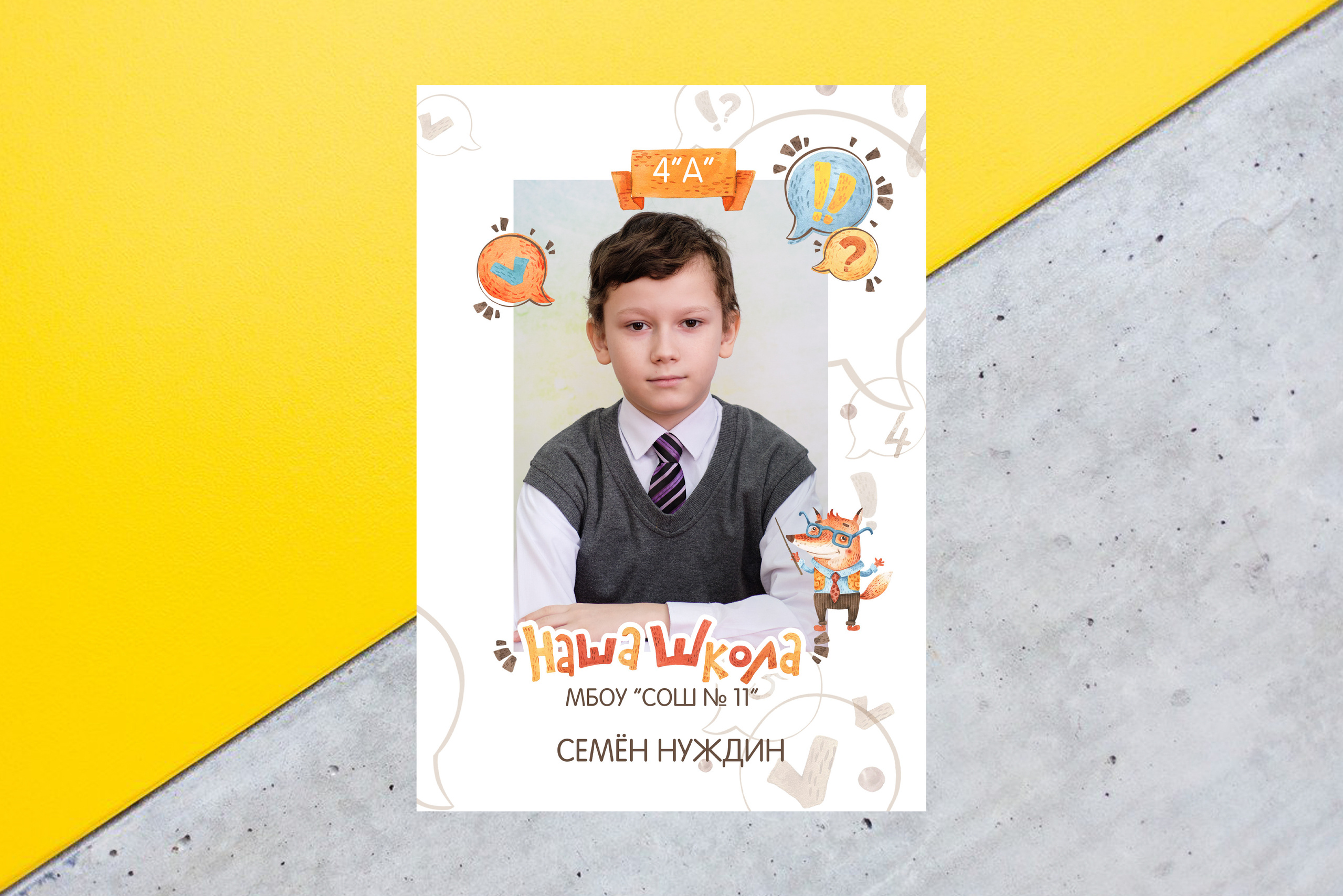 Выпускные книги и альбомы для детского сада и школы. Выпускные альбомы в Нижнем Новгороде и Нижегородской области