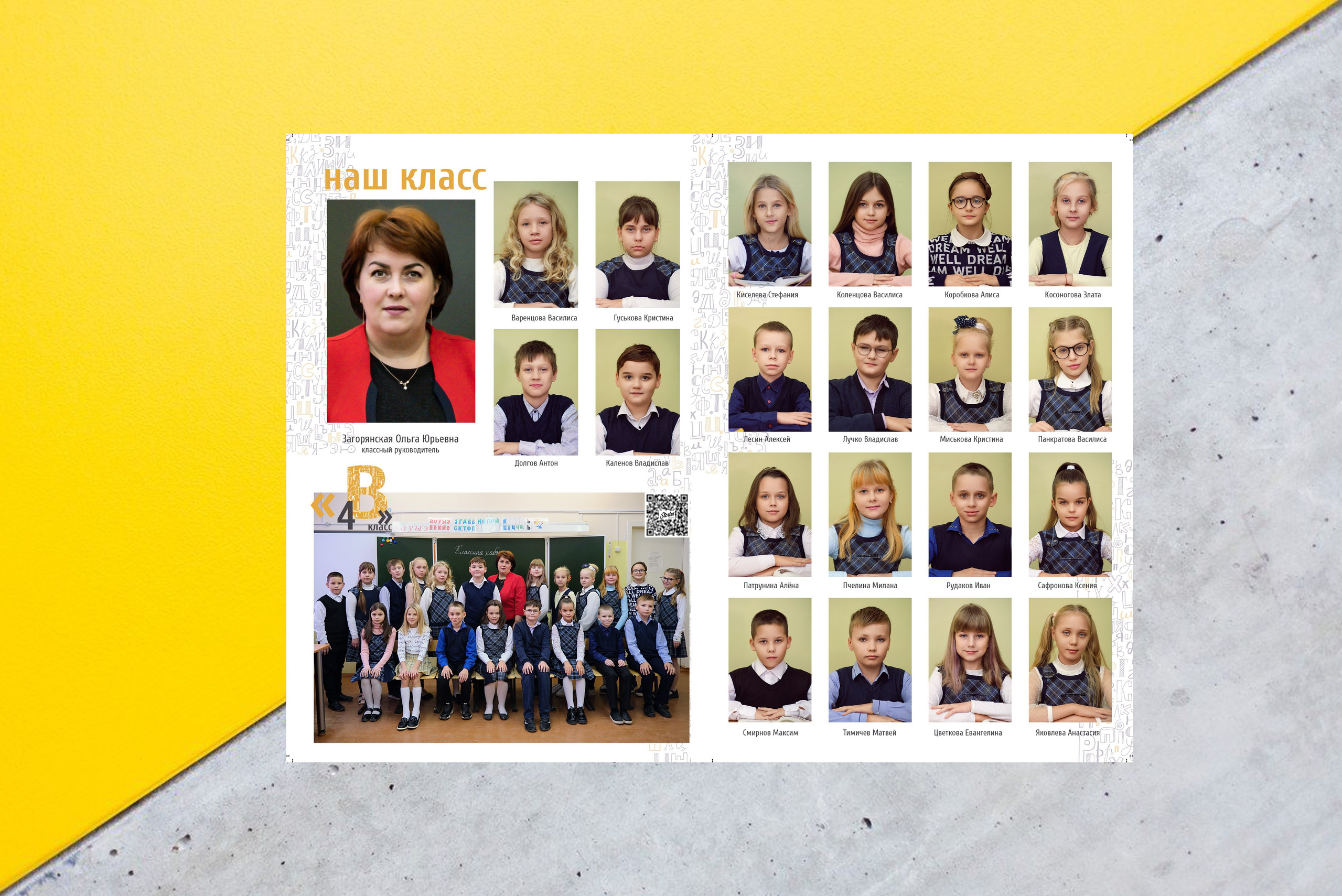 Выпускные книги и альбомы для детского сада и школы. Выпускные альбомы в Нижнем Новгороде и Нижегородской области