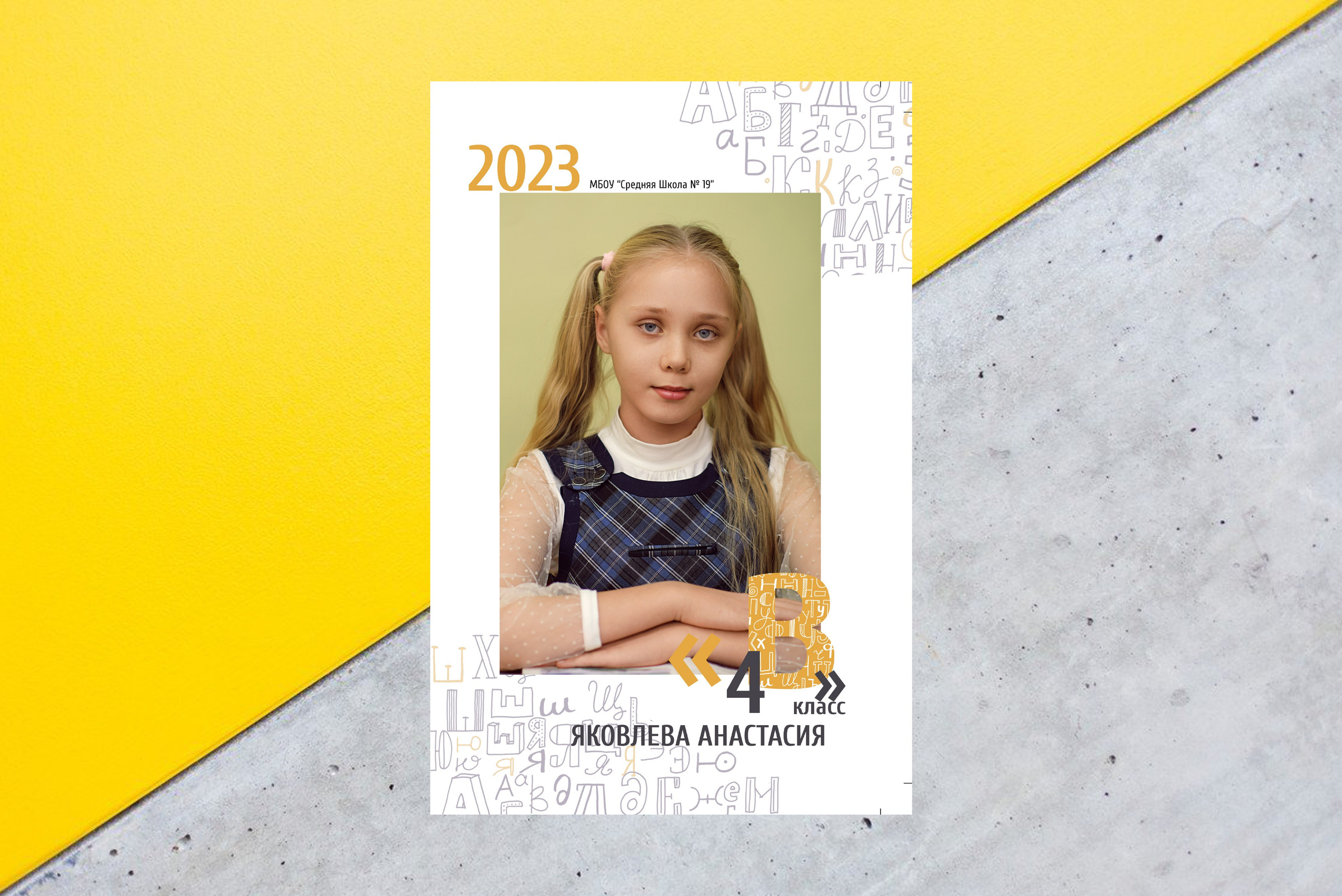 Выпускные книги и альбомы для детского сада и школы. Выпускные альбомы в Нижнем Новгороде и Нижегородской области