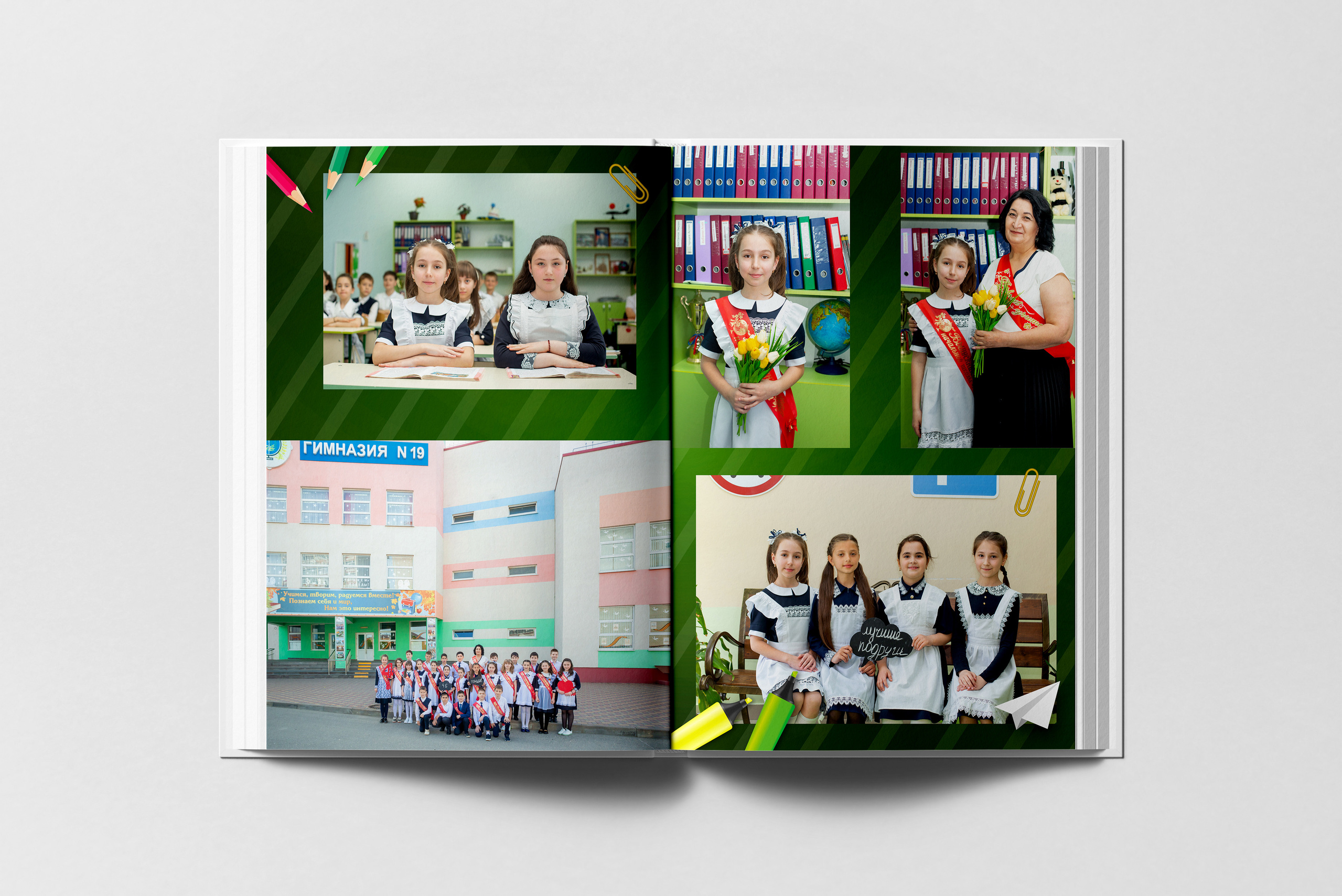 1-4 класс. Главная