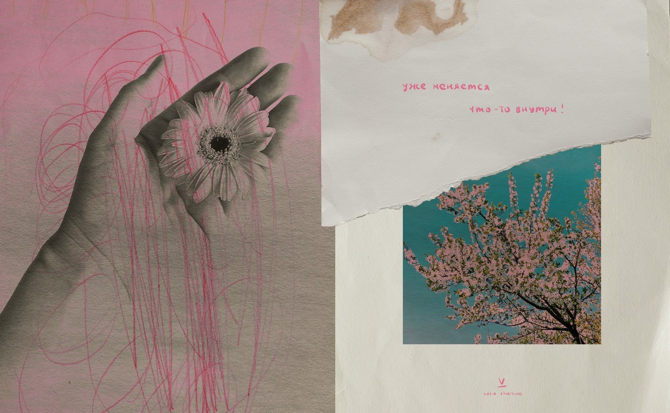 Купить. Visual artist