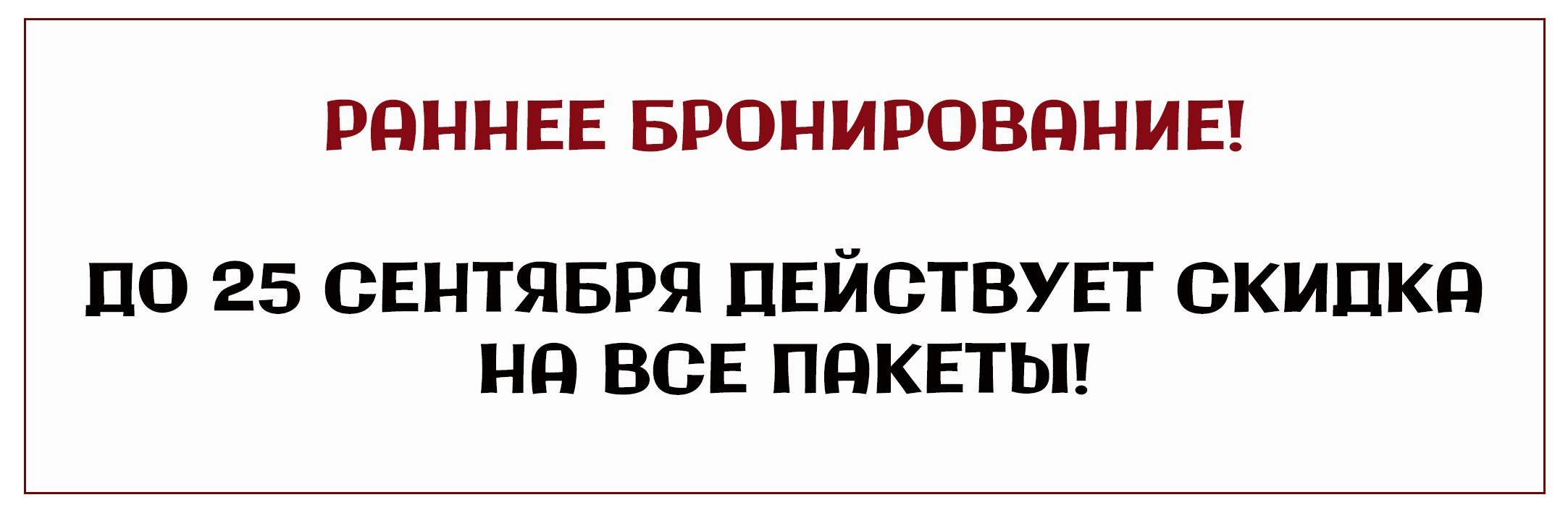 Младшая школа. Школьная фотография и выпускные фотоальбомы Иркутск