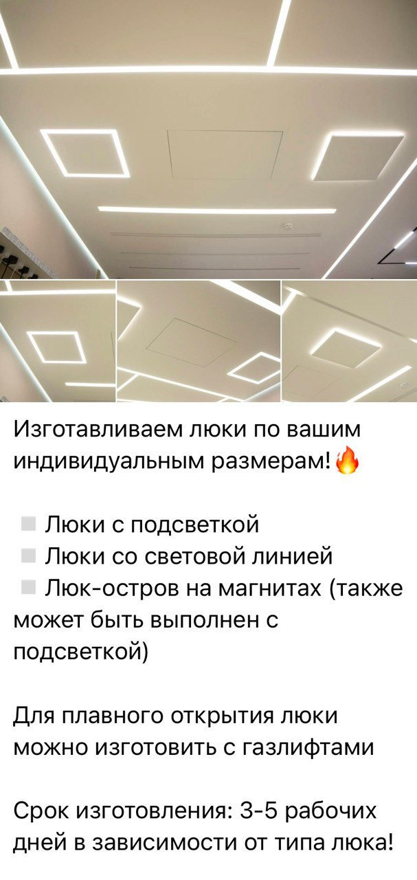 Карнизы. Портфолио