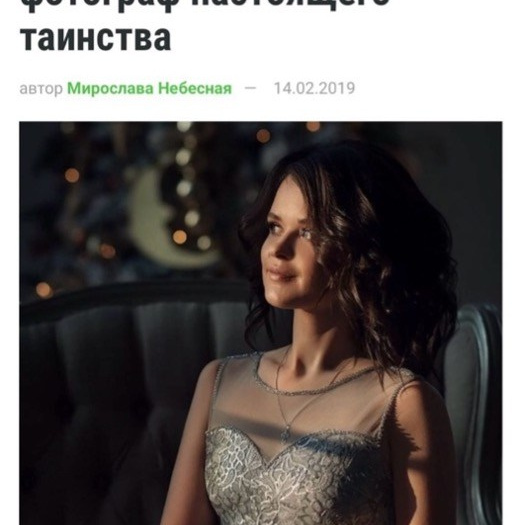 Путь в фотографии. Психолог, женский фотограф Ольга Парфентьева