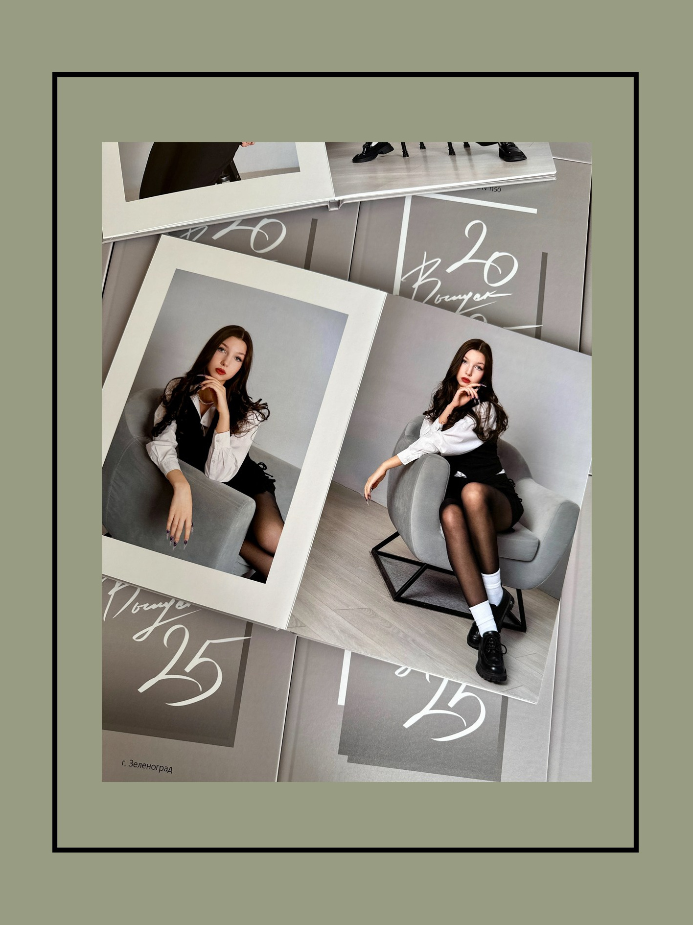 Выпускные альбомы