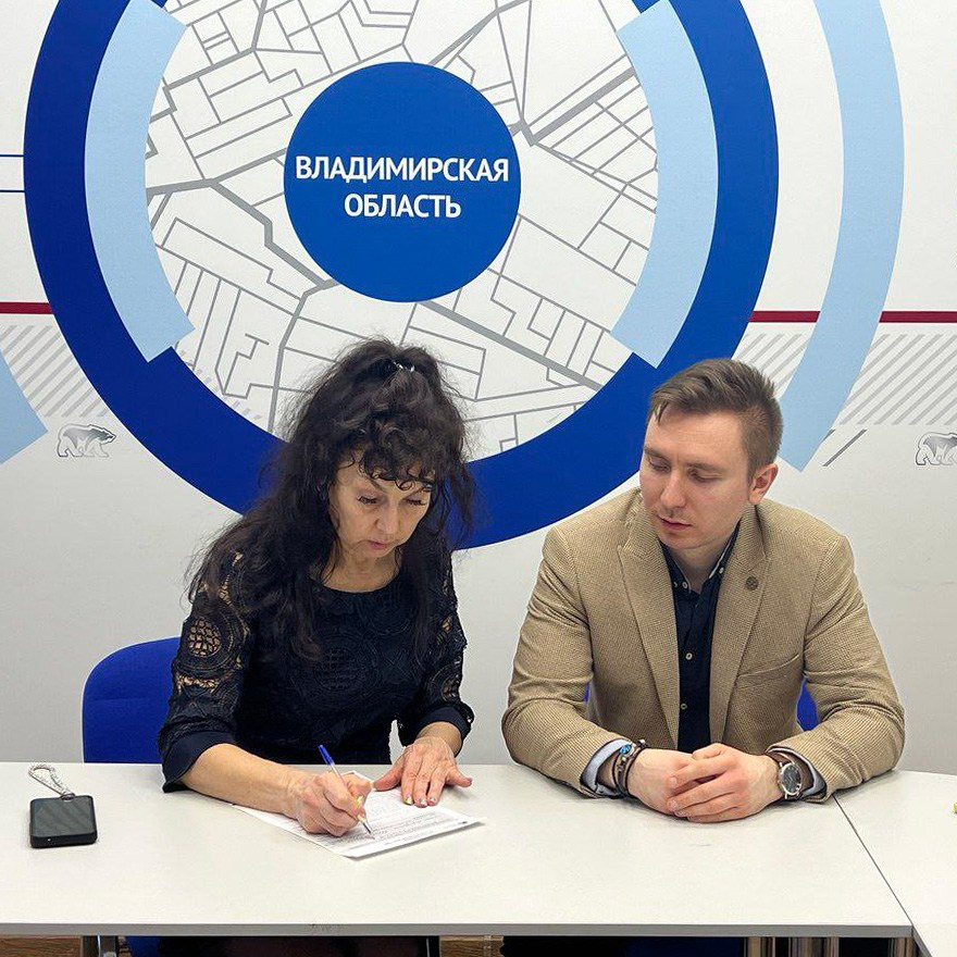 Во Владимирской области появилась собственная Ассоциация психологов!. Психологическая служба  — реестр психологов АПВО