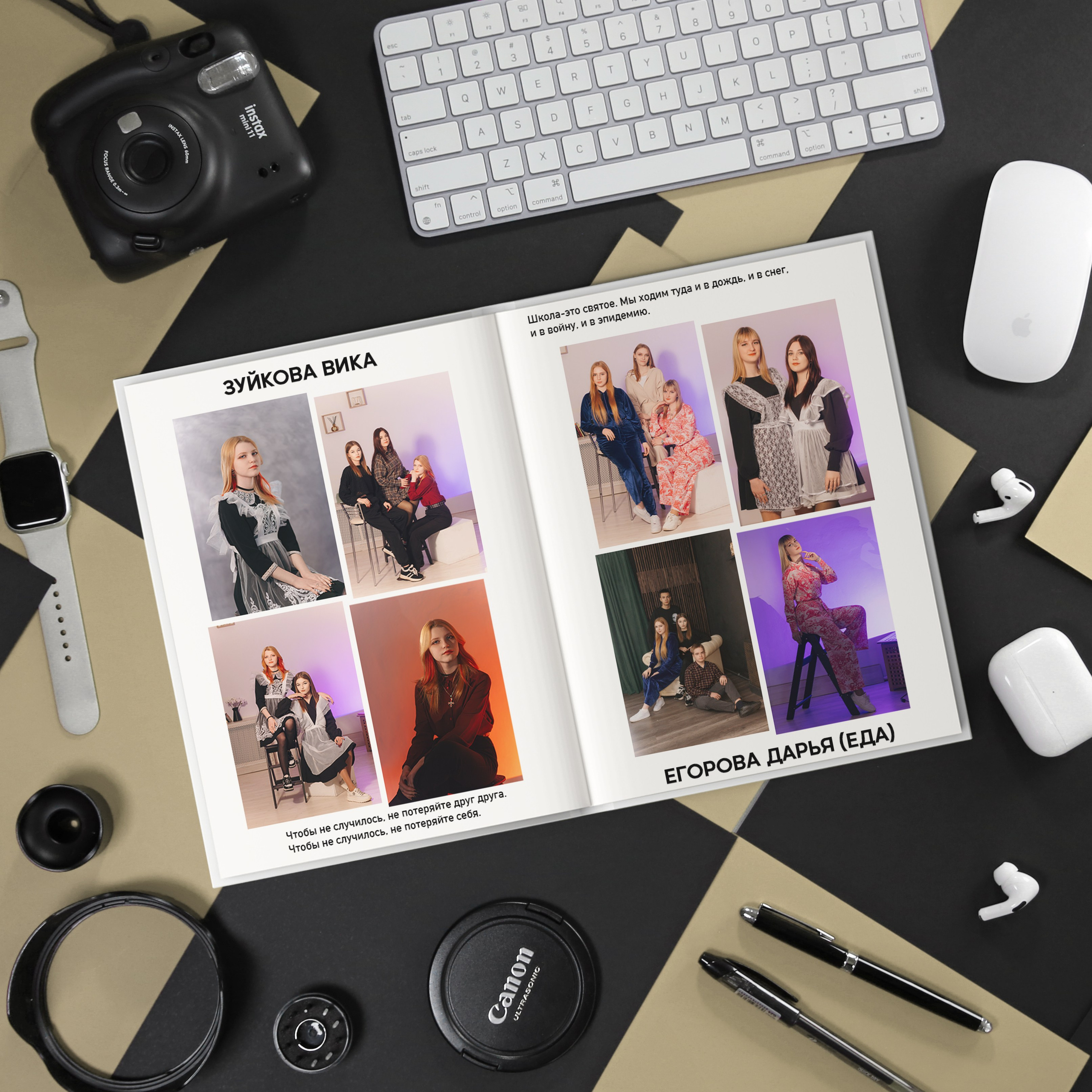 Школа. Студия выпускных альбомов Остров