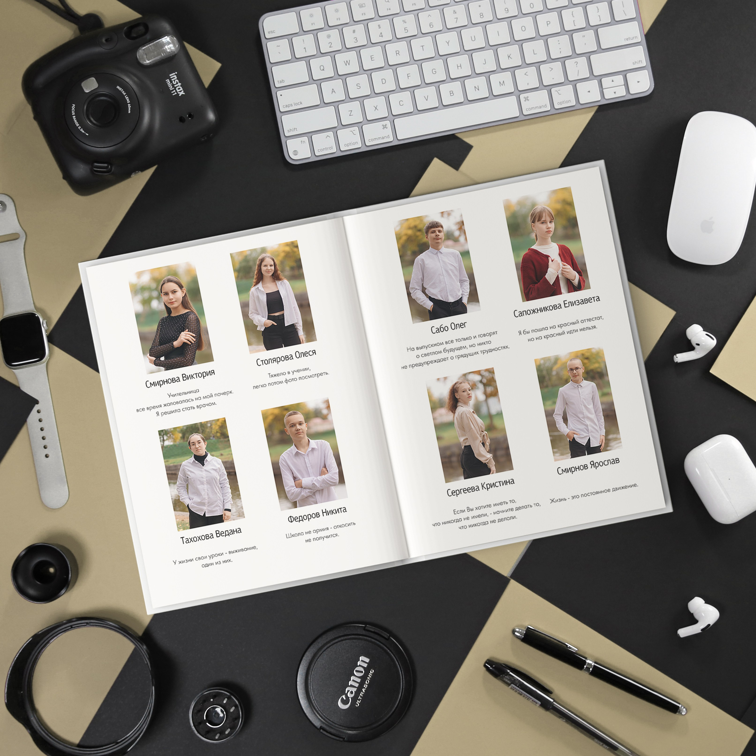 Школа. Студия выпускных альбомов Остров