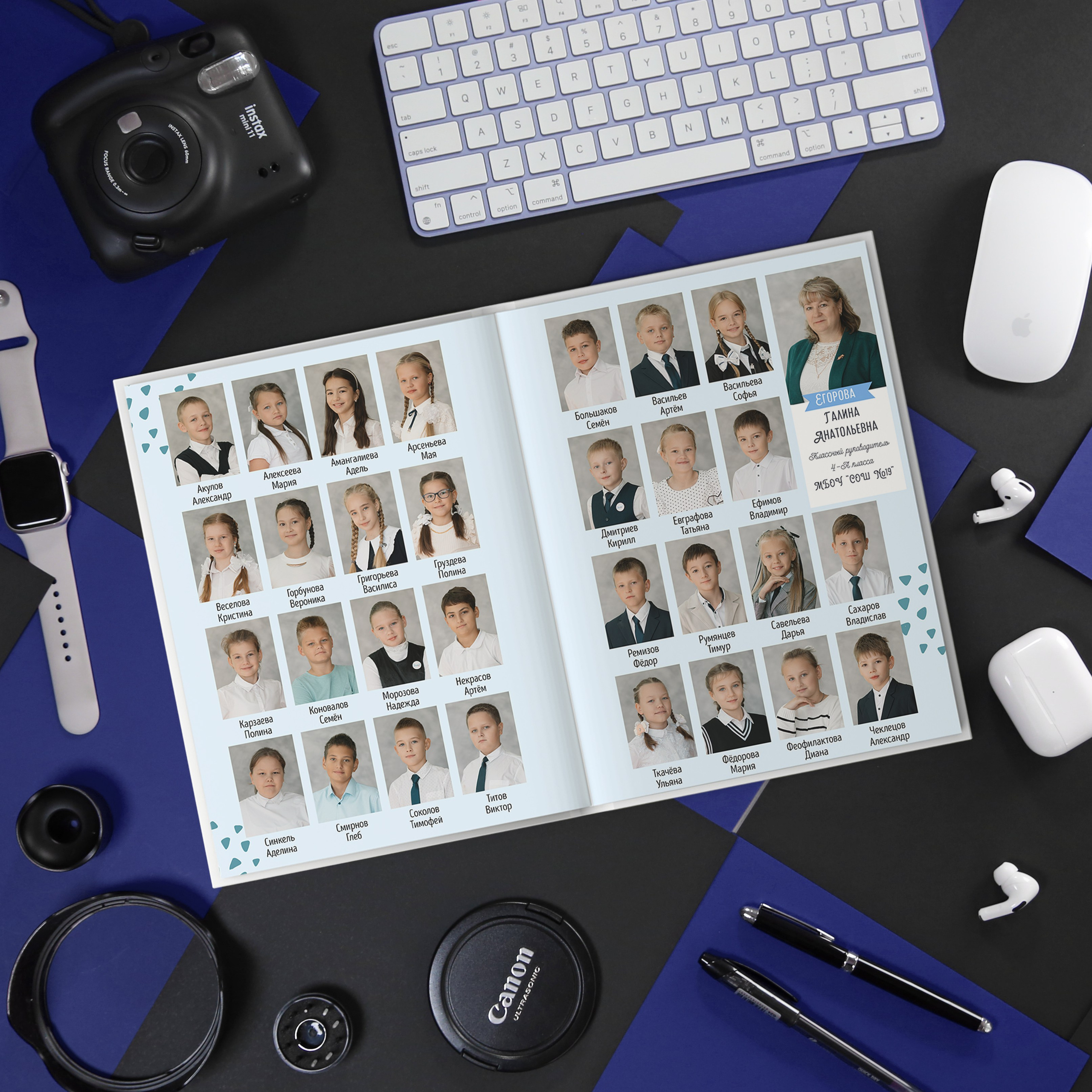 Школа. Студия выпускных альбомов Остров