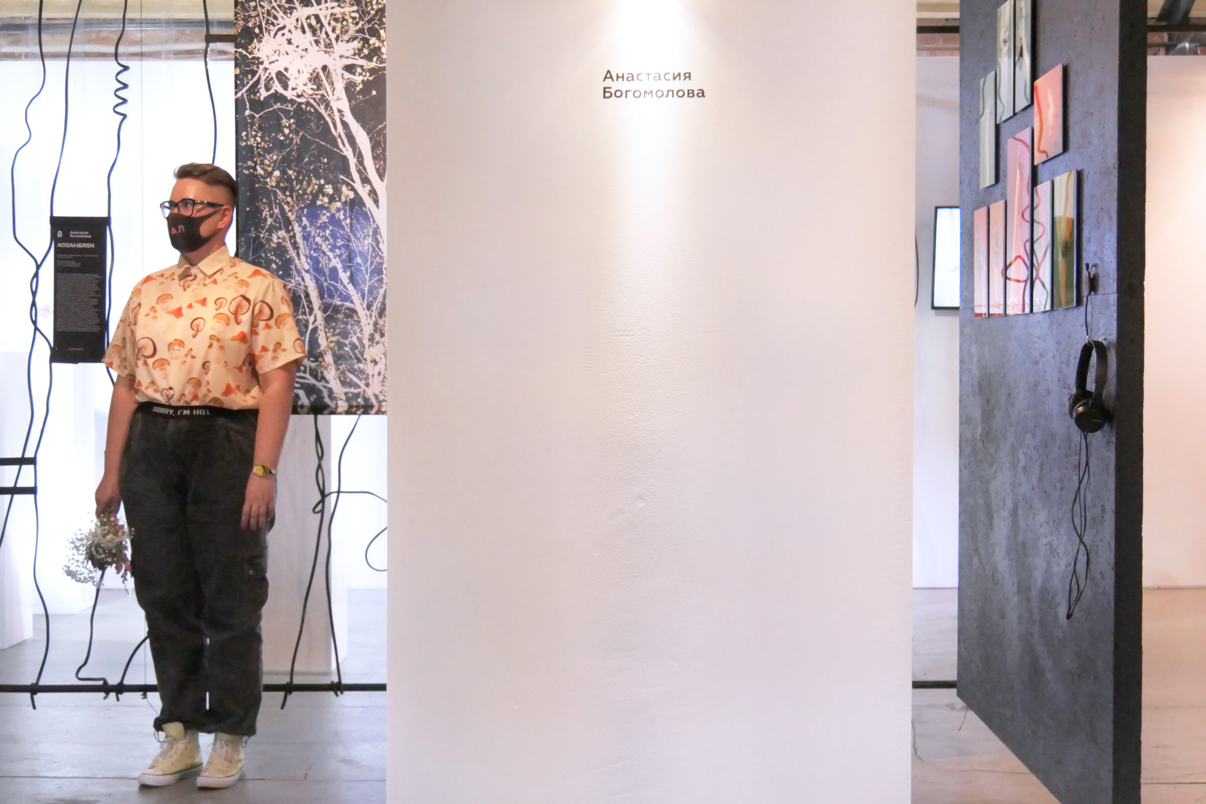 Assemblage was granted by NOVA ART 8