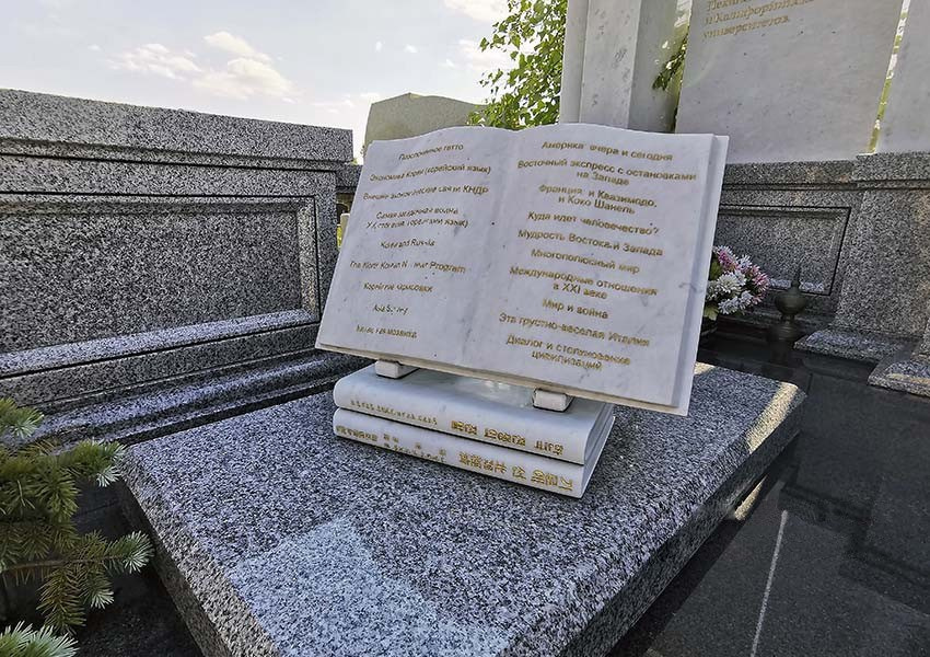 Памятники. Granum-memorial