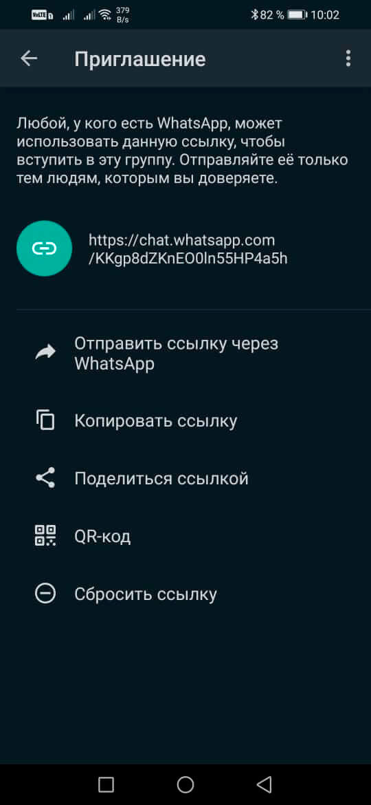 Клиентский чат как один из инструментов продаж в Гринвей - читать статью на сайте дистрибьютора