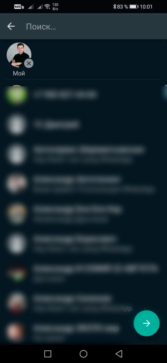 Клиентский чат как один из инструментов продаж в Гринвей - читать статью на сайте дистрибьютора