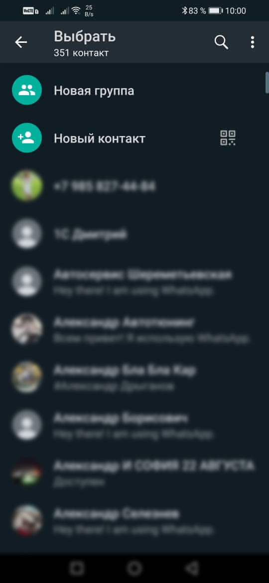 Клиентский чат как один из инструментов продаж в Гринвей - читать статью на сайте дистрибьютора