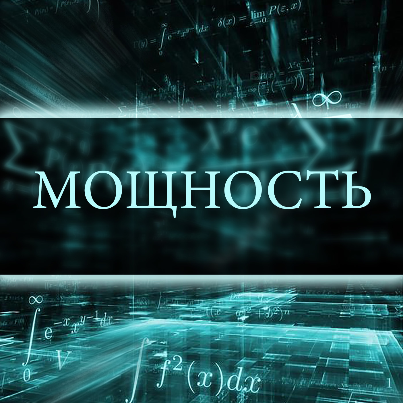 Уроки физики. Темы, изучаемые в 7 классе на базовом уровне