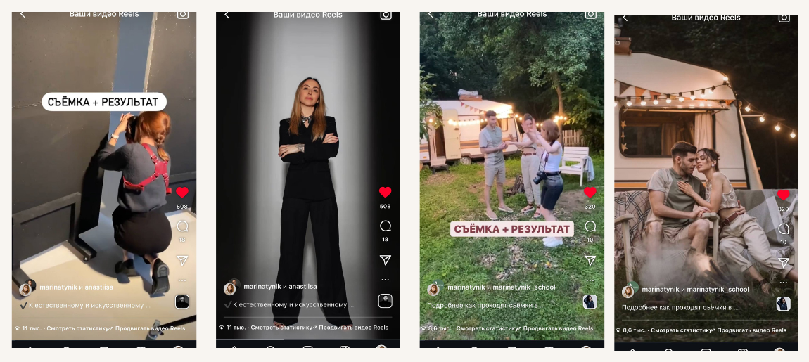 10 форматов Reels с одной съёмки: как получить максимум контента и почему это важно для портфолио. Фотошкола | Фотограф в Краснодаре Марина Туник