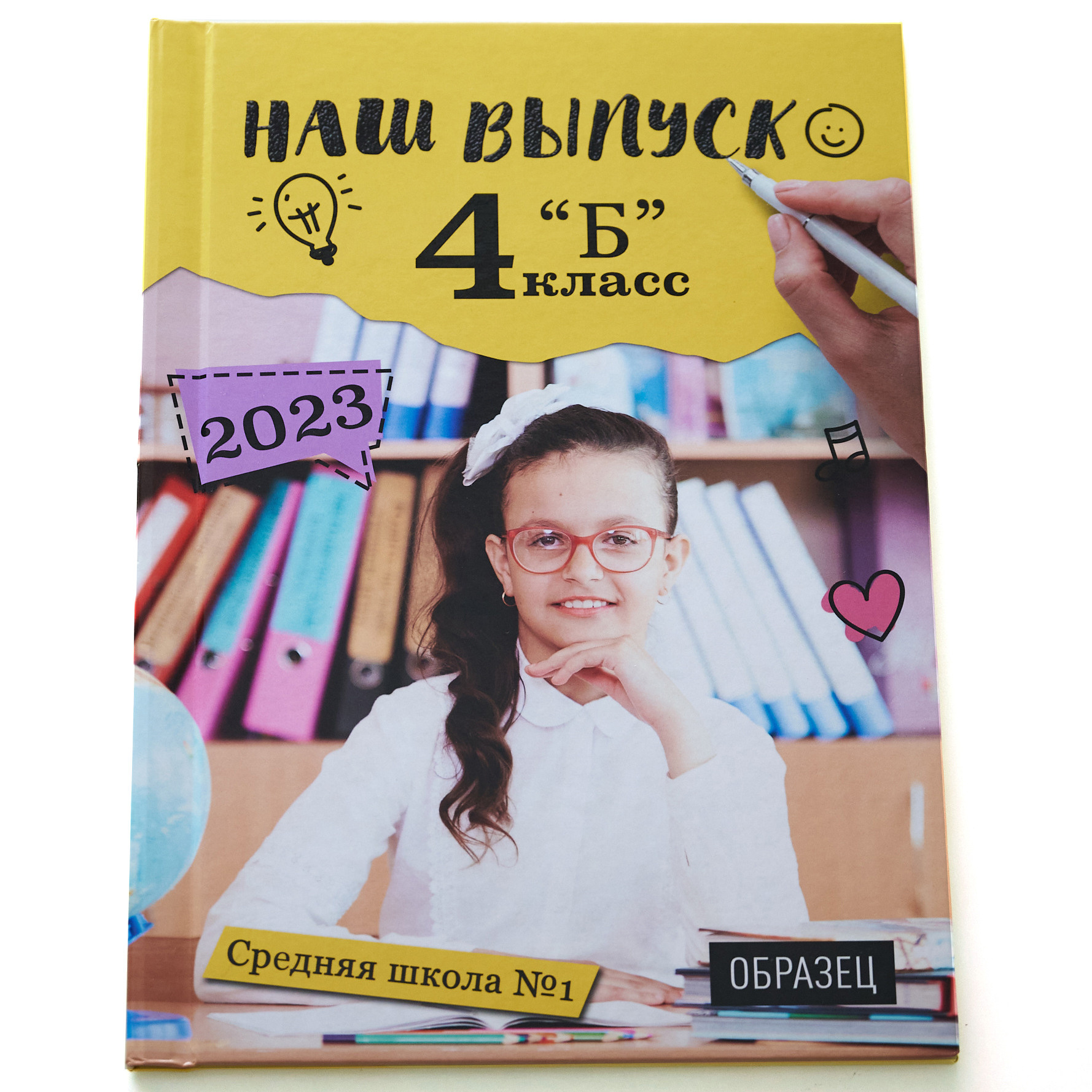 Живые выпускные альбомы нового поколения!