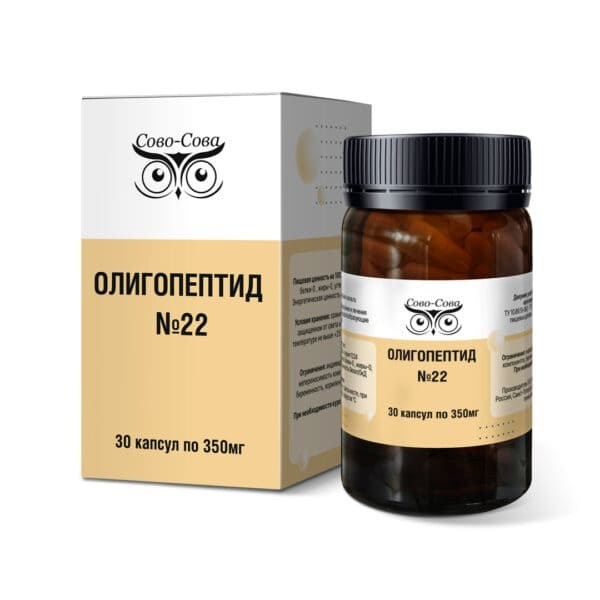 ОЛИГОПЕПТИДЫ № 22 — Для оздоровления и лечения болезней почек. Здоровье, красота, долголетие