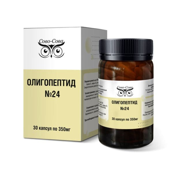 ОЛИГОПЕПТИДЫ № 24 — Для оздоровления, укрепления и лечения болезней мыш. Здоровье, красота, долголетие