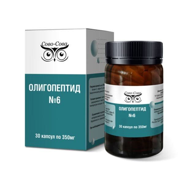 ОЛИГОПЕПТИДЫ № 6 — Для оздоровления и лечения болезней легких и бронхов. Здоровье, красота, долголетие