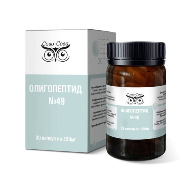 ОЛИГОПЕПТИДЫ № 49 — Для лечения атеросклероза. Здоровье, красота, долголетие