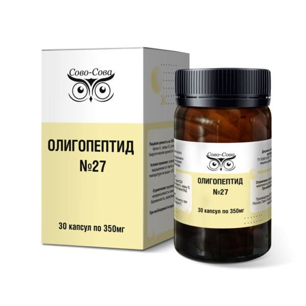 ОЛИГОПЕПТИДЫ № 27 — Для оздоровления и укрепления иммунитета. Здоровье, красота, долголетие