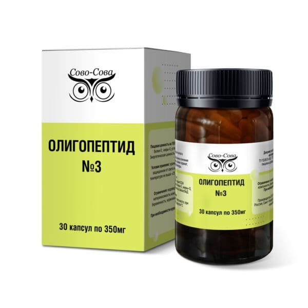 ОЛИГОПЕПТИДЫ № 3 — Для оздоровления и лечения болезней глаз. Здоровье, красота, долголетие
