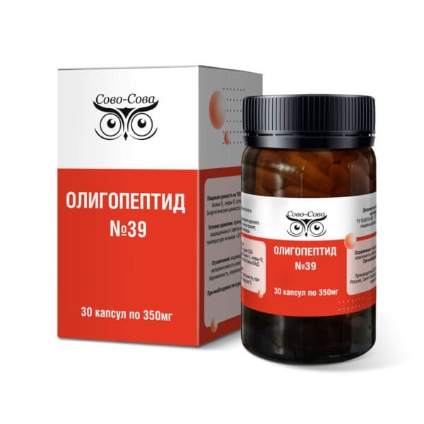ОЛИГОПЕПТИДЫ № 39 — оздоровление красного костного мозга и при анемиим. Здоровье, красота, долголетие