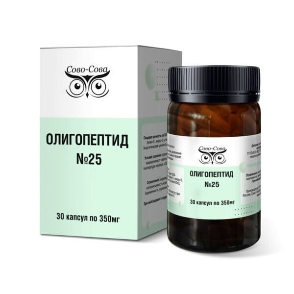 ОЛИГОПЕПТИДЫ № 25 — оздоровление и лечение болезней суставов и связок. Здоровье, красота, долголетие