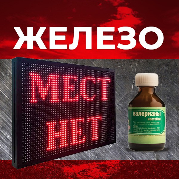 Регистрация в класс Железо приостановлена!. 100%ENDURO Экстрим эндуро гонка в г. Геленджик