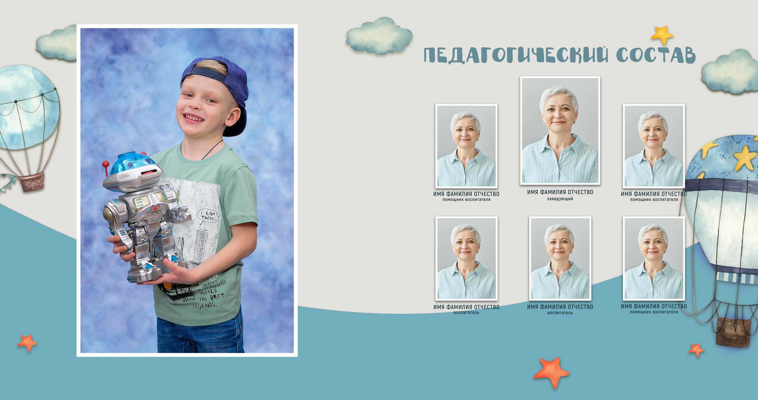 ДС- Кубики. ФокусФото. Детские фотосессии Краснодар и Краснодарский край