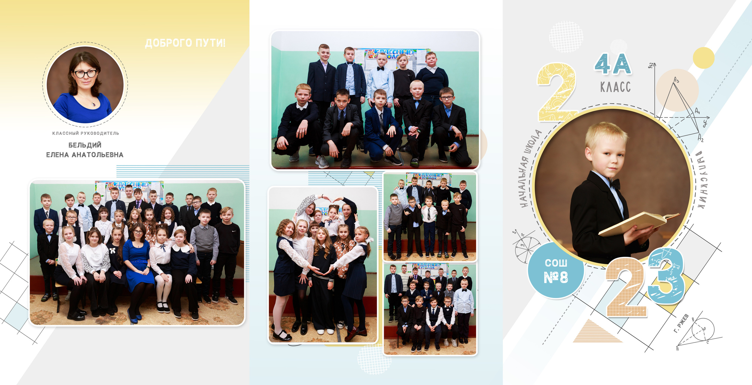 ЦЕНЫ. Выпускные альбомы в Твери и области