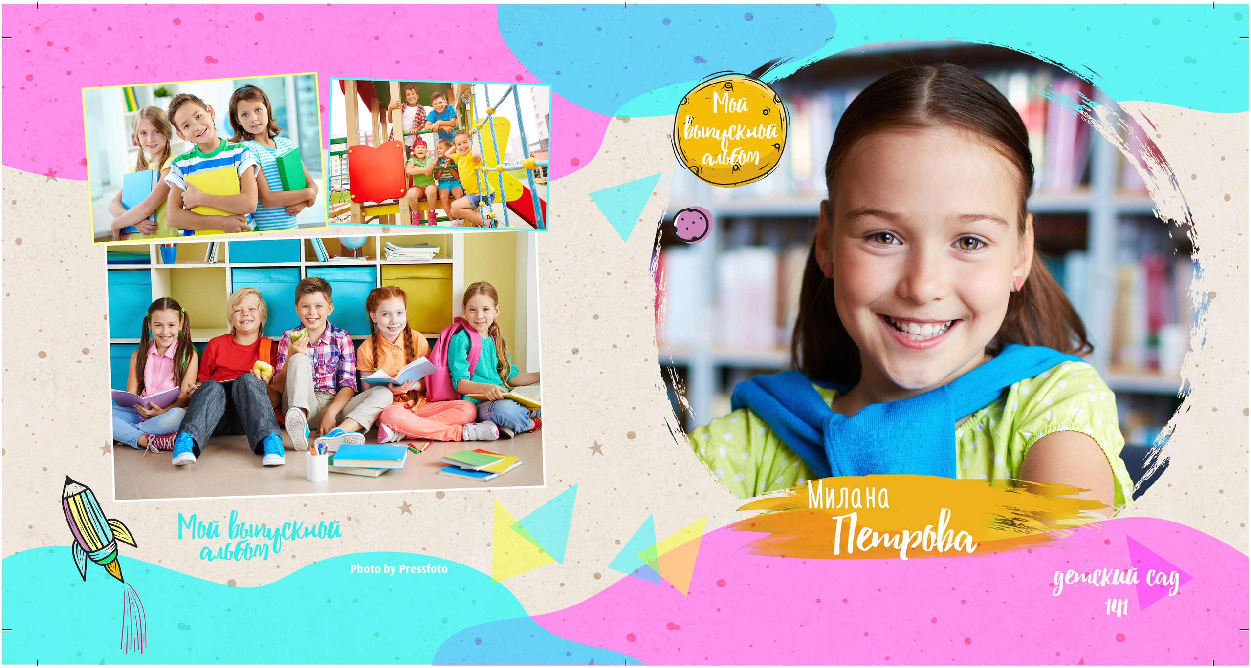 Выпускной фотоальбом «Яркий». Фотограф в Оренбурге VIKA NIKOVA