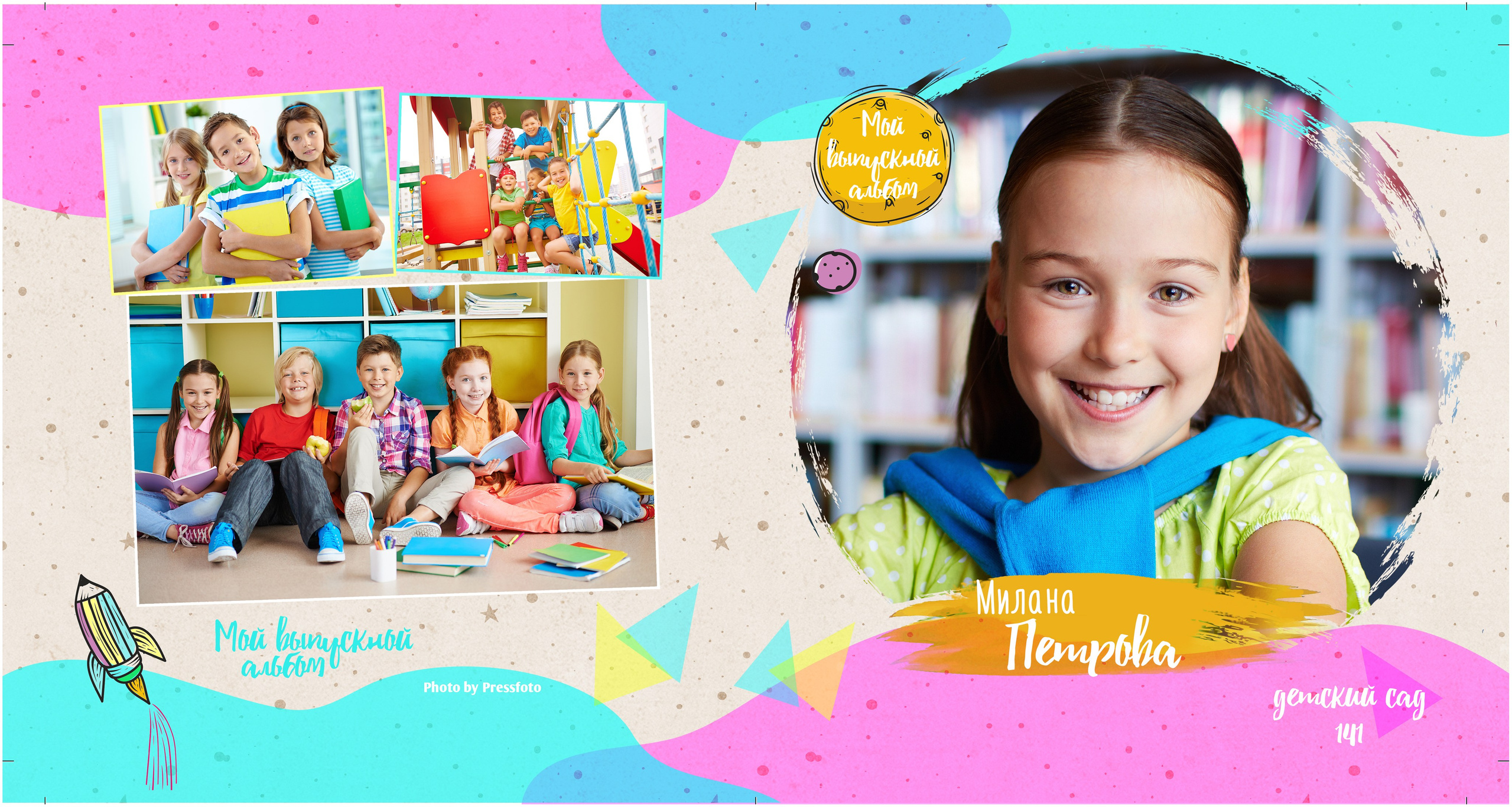 Выпускной фотоальбом «Яркий». Фотограф в Оренбурге VIKA NIKOVA