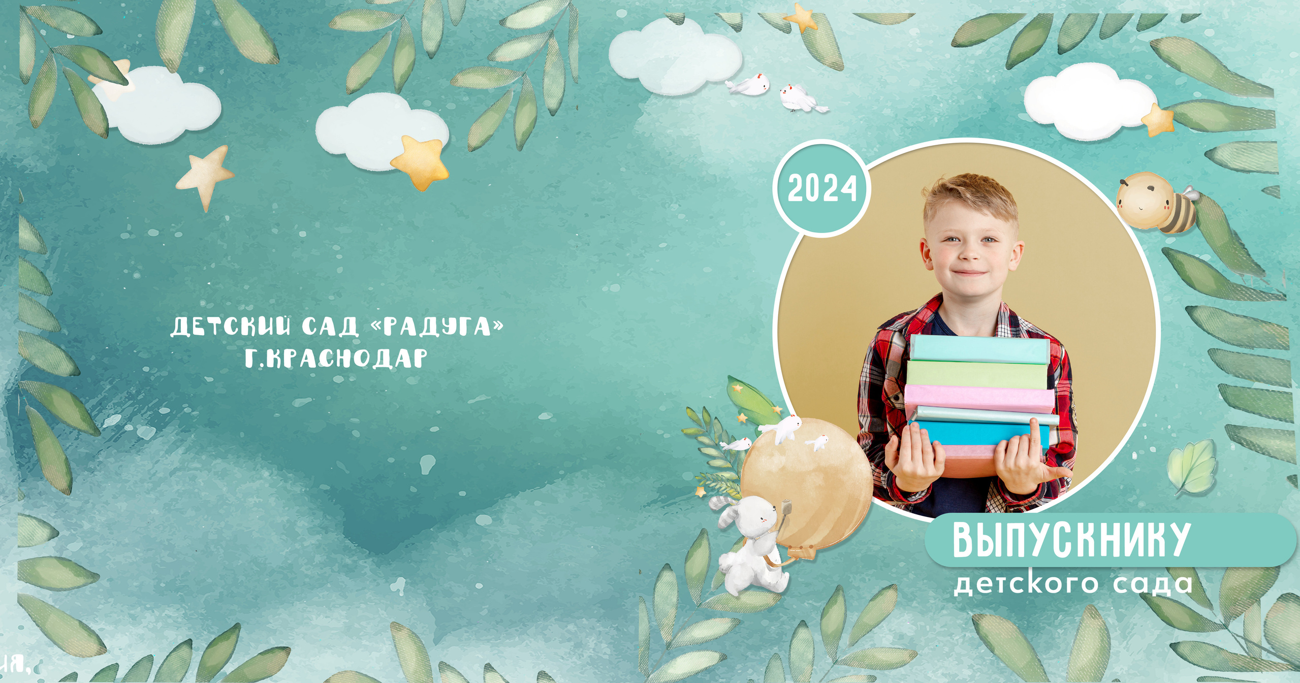 ДС- Сафари. ФокусФото. Детские фотосессии Краснодар и Краснодарский край