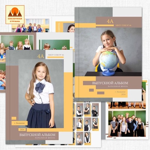 ШКОЛА/КОЛЛЕДЖ. Детский и Школьный фотограф Светлана Гулова
