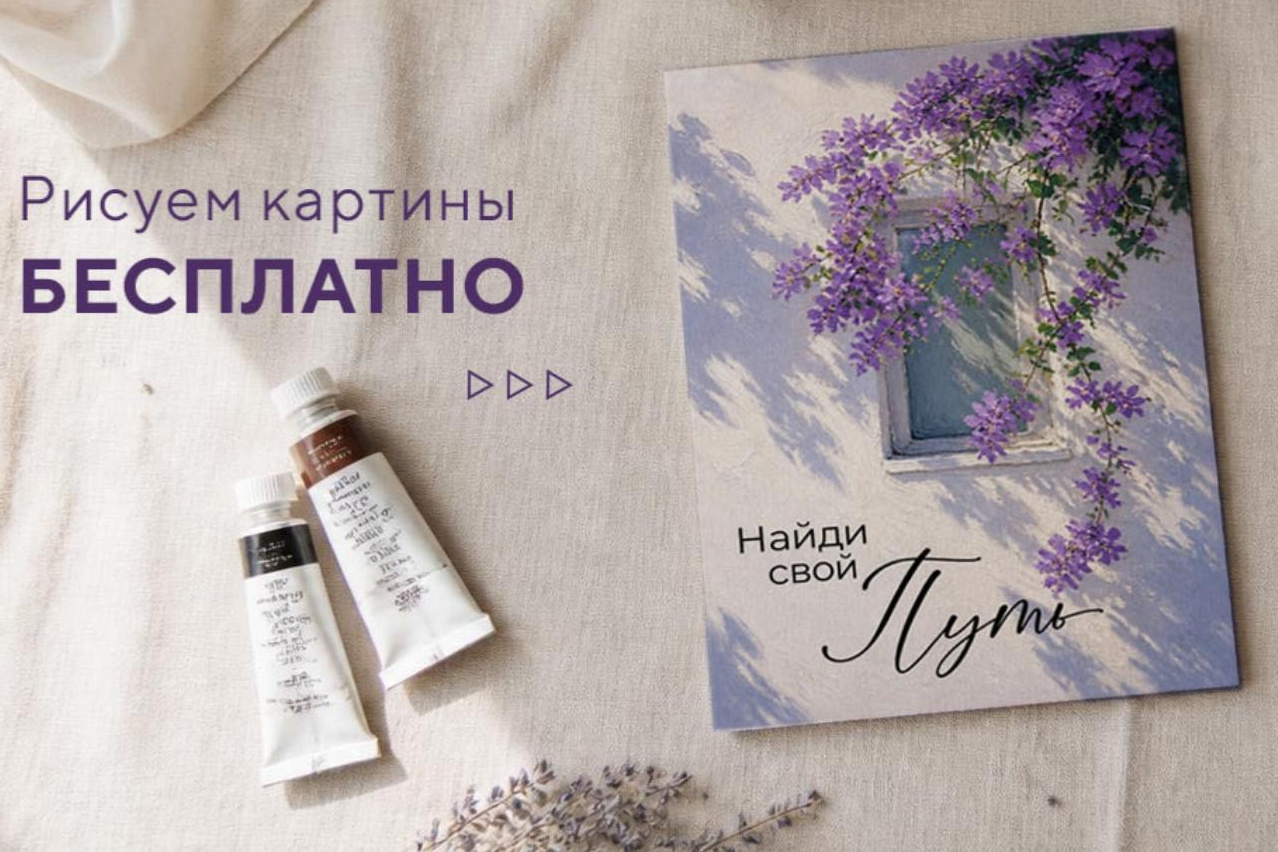 Видео-уроки. Handmade Affirmation Paintings | Irina Sakhonchik — An Artist Who Transforms Thoughts Through Art